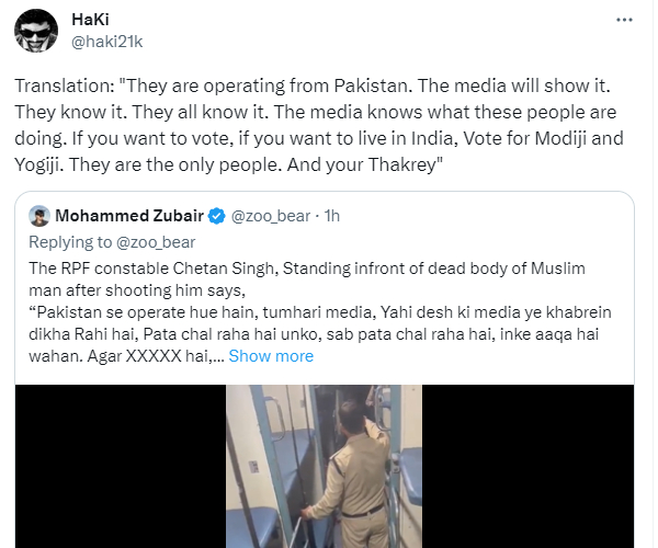 Did RAF police officer shoot only muslims by targetting them in Mumbai express train? 