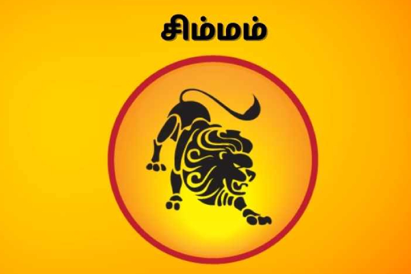 Guru Purnima: Guru Chandra yogam who will get Raja yogam vision of Guru