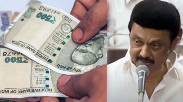 What are the rules for housewives to get Rs.1000 in Tamil Nadu? Important announcement to come What are the rules for housewives to get Rs.1000 in Tamil Nadu? Important announcement to come