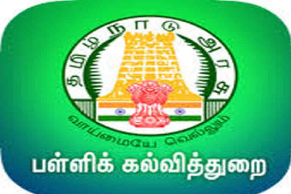 Tamil Nadu Government School Students and TN Education dept announcement for Quiz Programme