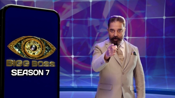 Bigg Boss Tamil Season 7 promo shoot complete and there problems Bigg Boss Tamil Season 7 promo shoot complete and there problems