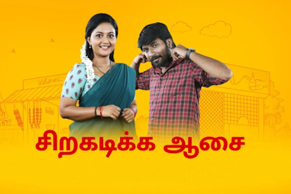 Tamil TV Channel TRP Rating 26th week 2023 top 10 serial in rural and urban Tamil TV Channel TRP Rating 26th week 2023 top 10 serial in rural and urban