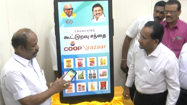 Co-Op Bazaar Super New APP 64 products launched by Tamil Nadu Government, Excellent benefits