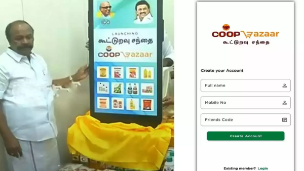 Co-Op Bazaar Super New APP 64 products launched by Tamil Nadu Government, Excellent benefits