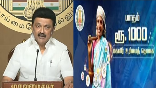 You can appeal for Rs.1000 under the Kalaingar Housewives scheme if you are not selected on first attempt 