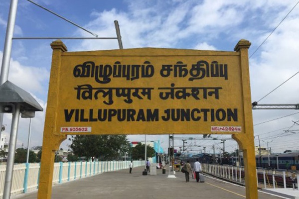 Why is Villupuram district so bad at taking action on petitions? TN CM MK Stalin asked collector 