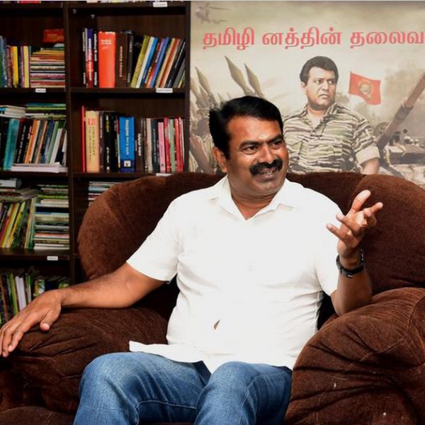 Naam Tamilar Party Seeman Strong Opposition to General Civil Code Naam Tamilar Party Seeman Strong Opposition to General Civil Code