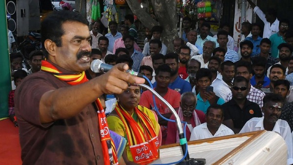Naam Tamilar Party Seeman Strong Opposition to General Civil Code Naam Tamilar Party Seeman Strong Opposition to General Civil Code