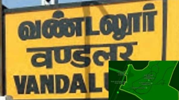 Vandalur Zoo Ticket price increased and Do you know why the price has increased Vandalur Zoo Ticket price increased and Do you know why the price has increased