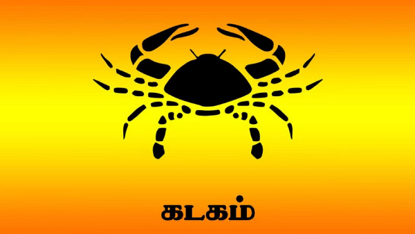 Rahu Ketu peyarchi Palan 2023: Rahu ketu gives suden jackpot and Kodeeswara yogam from November Rahu Ketu peyarchi Palan 2023: Rahu ketu gives suden jackpot and Kodeeswara yogam from November