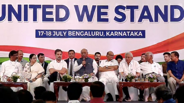 Police complaint given against name INDIA for opposition alliance in Delhi 