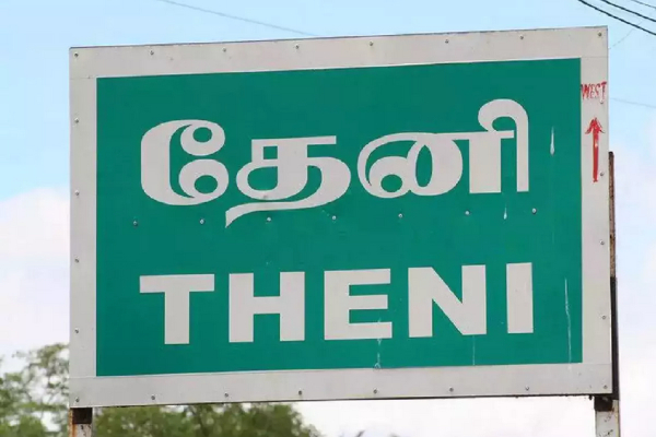 Are you from 11 districts including Theni, Madurai, Dindigul? interested in joining army? Good News Are you from 11 districts including Theni, Madurai, Dindigul? interested in joining army? Good News
