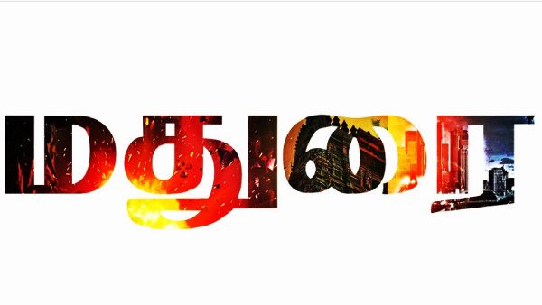 Are you from 11 districts including Theni, Madurai, Dindigul? interested in joining army? Good News Are you from 11 districts including Theni, Madurai, Dindigul? interested in joining army? Good News