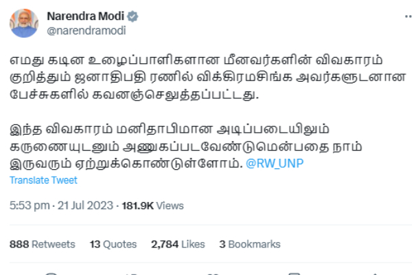 Discussed about fishermen issue with Sri Lankan President: PM Modi tweets in Tamil Discussed about fishermen issue with Sri Lankan President: PM Modi tweets in Tamil