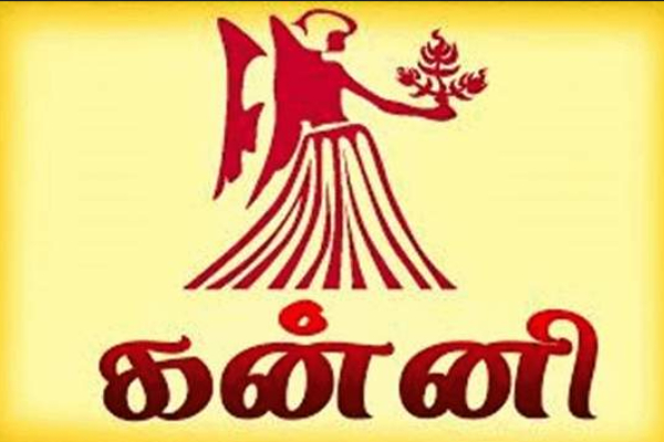 Rahu ketu peyarchi palan 2023: Rahu Ketu Kanni rasi palan and Parikaram Rahu ketu peyarchi palan 2023: Rahu Ketu Kanni rasi palan and Parikaram