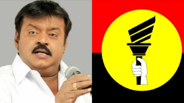 Loksabha Election 2024: DMDK to hold district secretaries meeting today 
