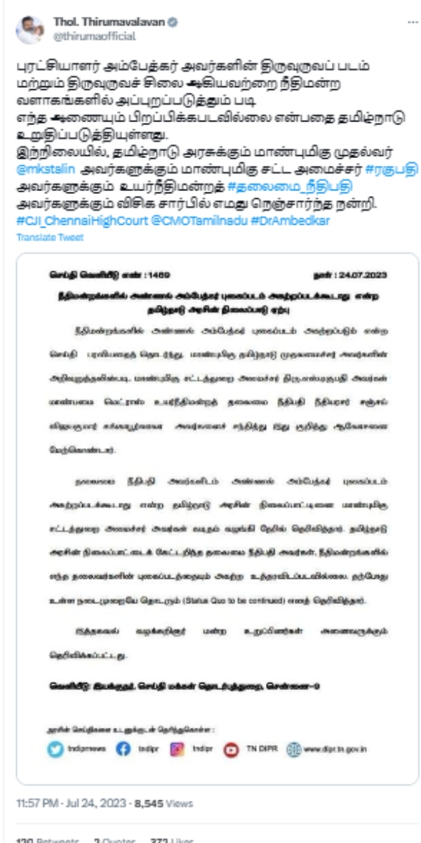 Thirumavalavan thanked CM Stalin as chief justice assured ambedkar photos would not remove
