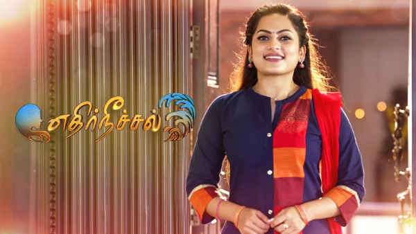 Ethirneechal Serial 2023 July 26th promo full update 