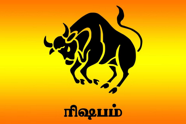 Guru peyarchi Palan 2023: Guru Vakra Peyarchi Palan for Rishabam Rasi 