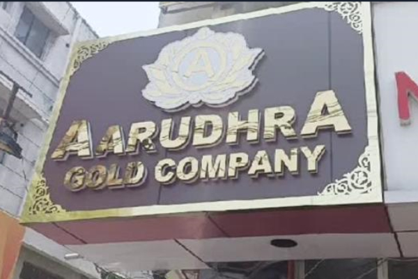 Youth kidnapped in Koyambedu who involve in Aarudhra scam 