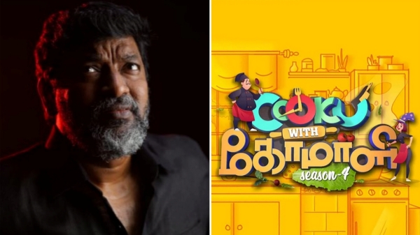 Cook with comali season 4 title winner Mime Gobis winning money He is saying that cancer patients Cook with comali season 4 title winner Mime Gobis winning money He is saying that cancer patients