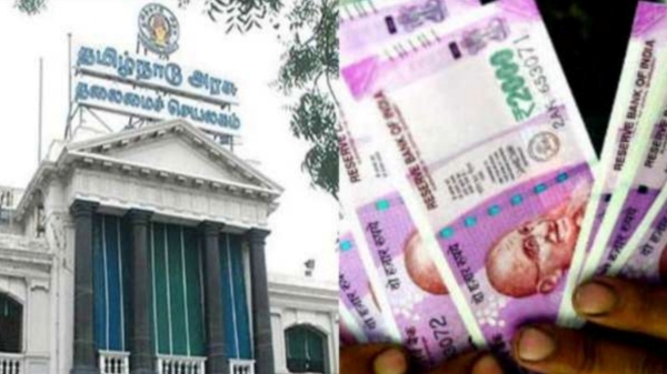  Tamil Nadu Government Employees old pension scheme and Deduction of additional amount of pensioners
