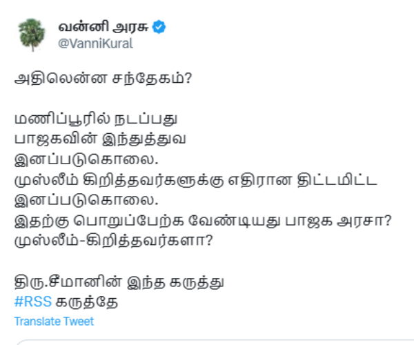 Muslim and Christians are children of Saitans - Leaders condemn Seeman speech 