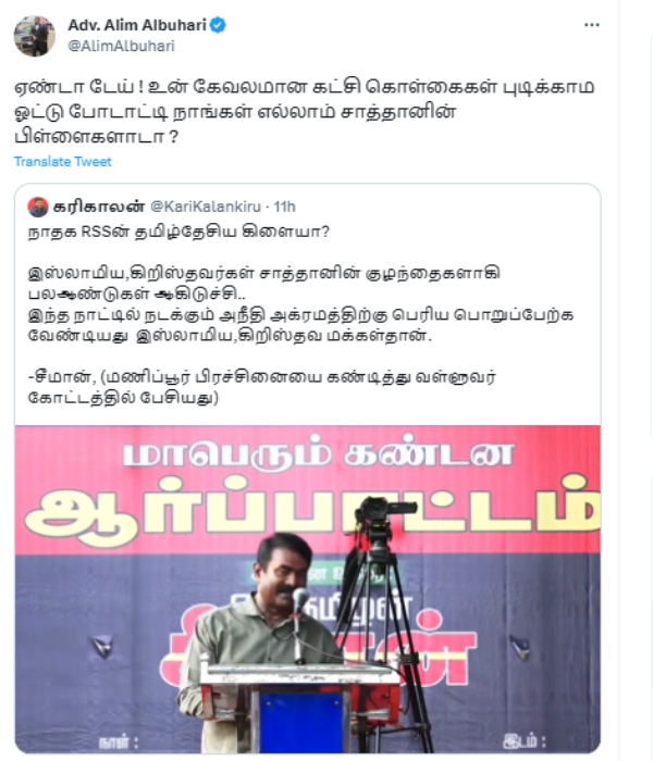 Muslim and Christians are children of Saitans - Leaders condemn Seeman speech 