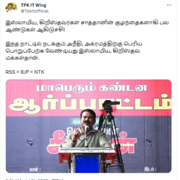 Muslim and Christians are children of Saitans - Leaders condemn Seeman speech 