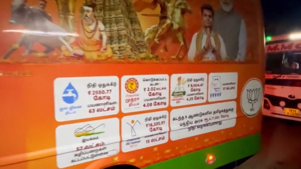 Annamalai padayatra Special bus: A multi-facility vehicle is prepared for Annamalai relaxation 