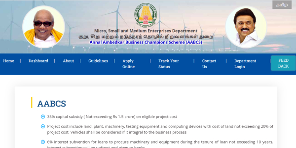 Tamilnadu government offers loan up to Rs 1.5 crore to start a new business for youth - how to get it? 