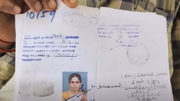 Tiruppur Palladam incident and why did young woman looking for a new bridegroom 