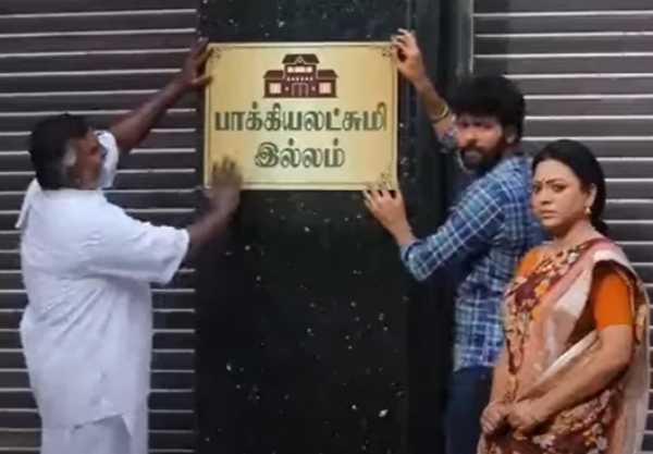 Baakiyalakshmi Serial 2023 July 15th episode full update Gopi came to the street with Baakiya 