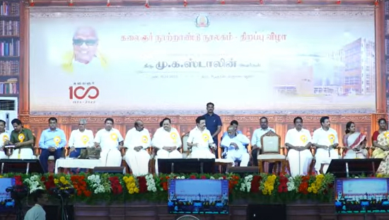 Fire of knowledge is going to spread in TN: CM MK Stalin at kalaignar centenary library speech 