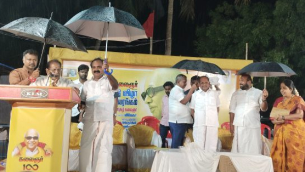 Super incident in Pudukkottai and Do you know minister Meyyanathan holding umbrella for the poets 