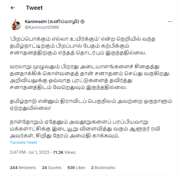 Dravidian land is never accept for sanatana dharma,Governor keep calm - Kanimozhi MP 