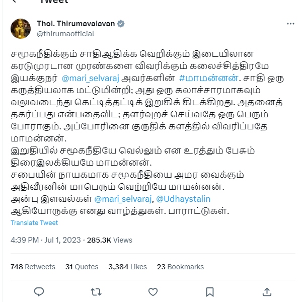 Thirumavalavan praises udhayanidhi stalin about Maamannan movie 