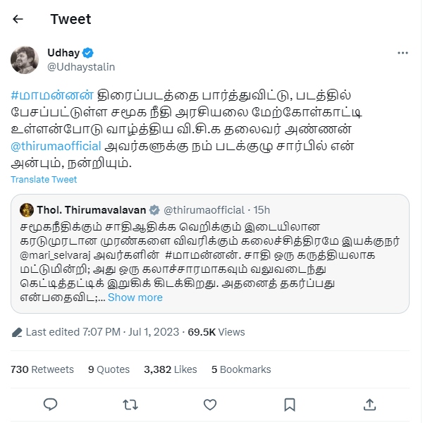 Thirumavalavan praises udhayanidhi stalin about Maamannan movie 