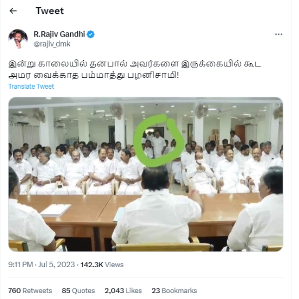 Is EPS made Dhanapal to stand in ADMK meeting yesterday? 
