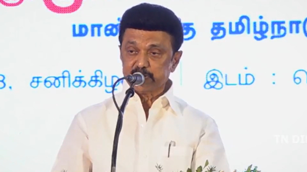 TN CM MK Stalin said Union BJP government betrayed farmers TN CM MK Stalin said Union BJP government betrayed farmers