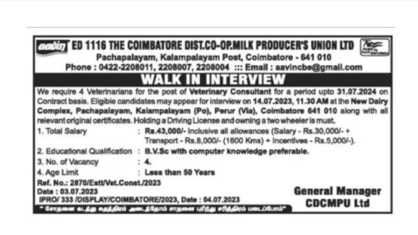 Aavin Recruitment 2023 for the post of 4 Veterinary Consulants in Coimbatore 