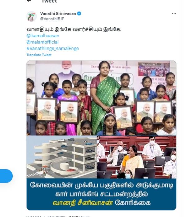 BJP MLA Vanathi Srinivasan retaliates Makkal needhi maiam kamalhaasan