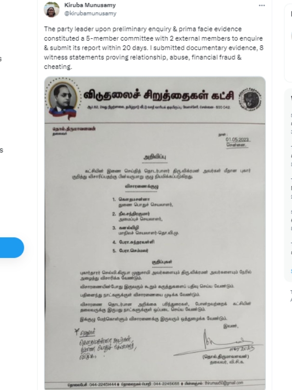  Why is Thirumavalavan not releasing the enquiry report on Viduthalai Siruthaikal Katchi Vikraman?