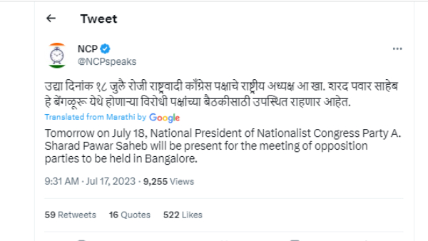 Sharad Pawar to participate in Bengaluru opposition meeting 