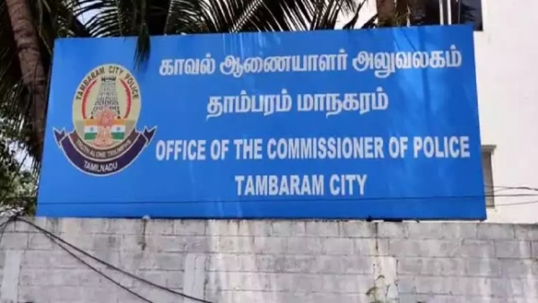 Do you know where Tambaram New police commissioner office is located? HC granted permission 