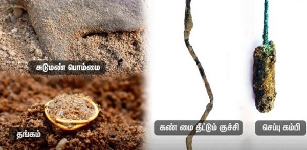 183 artifacts including Gold ornament have found in keezhadi excavation 