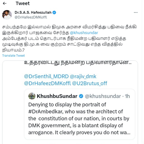 DMK questioned BJP actress Khushbu who criticised DMK govt for Ambedkar photo removal in courts DMK questioned BJP actress Khushbu who criticised DMK govt for Ambedkar photo removal in courts