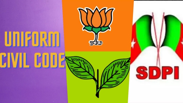 SDPI supports ADMK on Uniform civil code law brought by Union government 