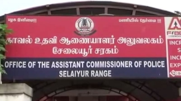 Tambaram Police arrested a woman who cheated in Google Pay transactions in shops Tambaram Police arrested a woman who cheated in Google Pay transactions in shops