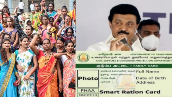 Do you know transgenders also can get the 1000 RS from Kalaingar Housewives money Scheme? Do you know transgenders also can get the 1000 RS from Kalaingar Housewives money Scheme?